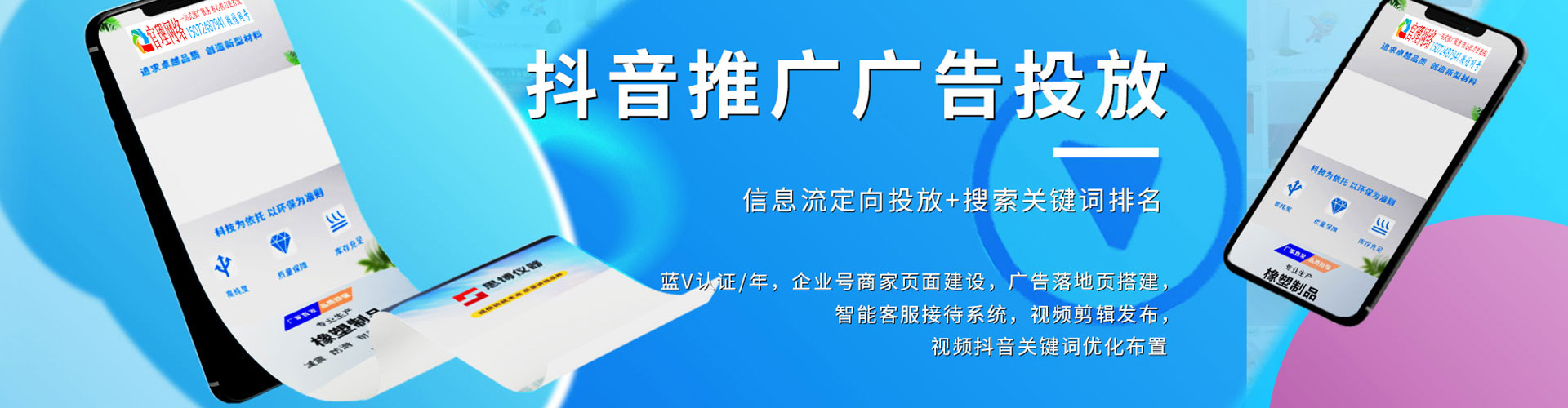 昌邑sem专员