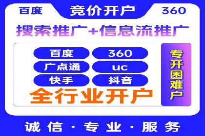 广告主必读：如何通过竞价推广提高广告效果？——案例解读