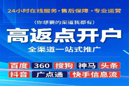 百度竞价价格策略解析，案例分享