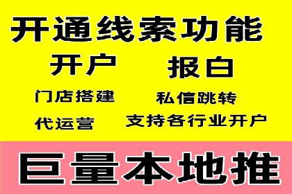 案例分析：如何通过百度推广实现精准引流